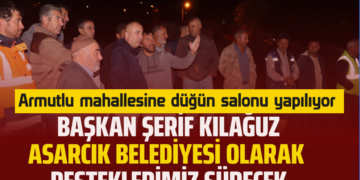 ARMUTLU MAHALLESİNE DÜĞÜN SALONU YAPILIYOR BAŞKAN ŞERİF KILAĞUZ ASARCIK BELEDİYESİ OLARAK DESTEKLERİMİZ SÜRECEK